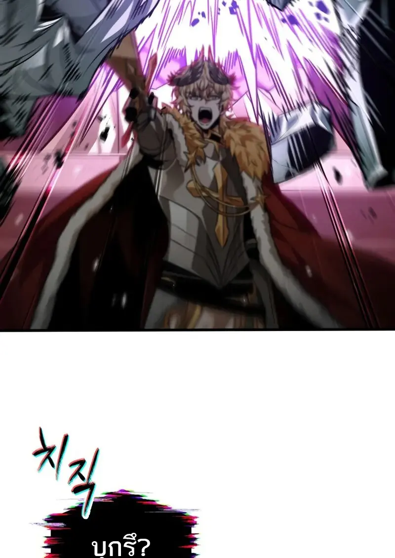 Pick Me Up, Infinite Gacha ตอนที่ 179 หน้า 82