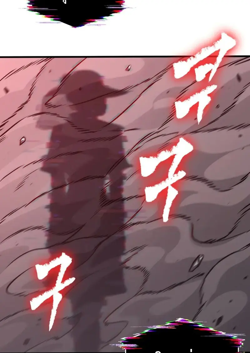 Pick Me Up, Infinite Gacha ตอนที่ 179 หน้า 83