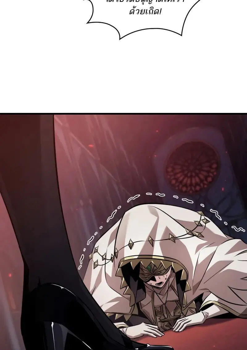 Pick Me Up, Infinite Gacha ตอนที่ 179 หน้า 99