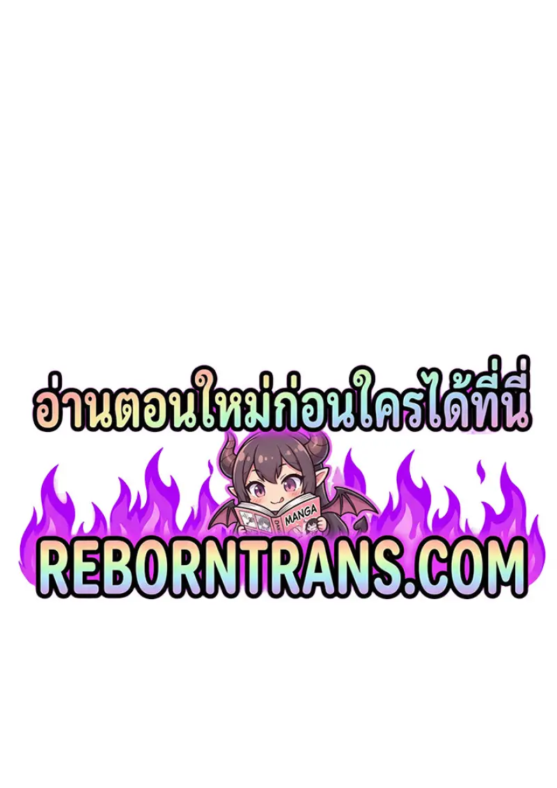 Pick Me Up, Infinite Gacha ตอนที่ 180 1