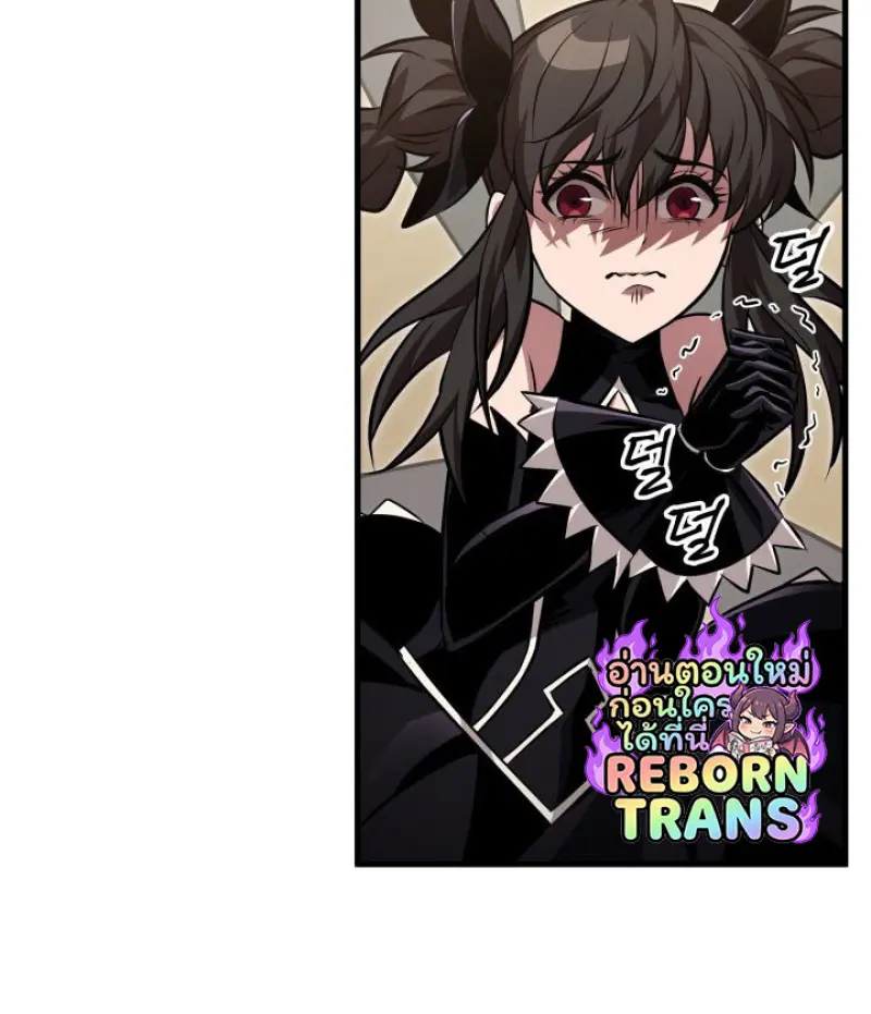 Pick Me Up, Infinite Gacha ตอนที่ 180 104