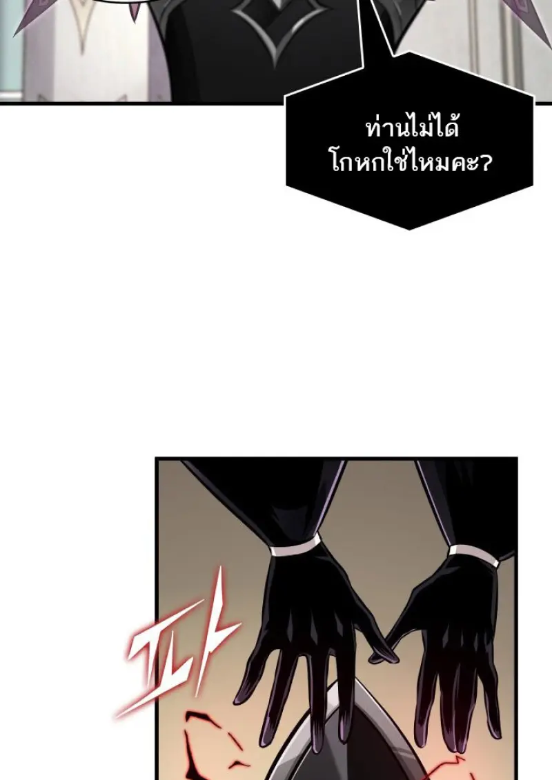 Pick Me Up, Infinite Gacha ตอนที่ 180 108