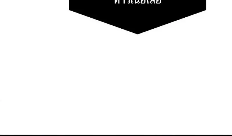 Pick Me Up, Infinite Gacha ตอนที่ 180 114