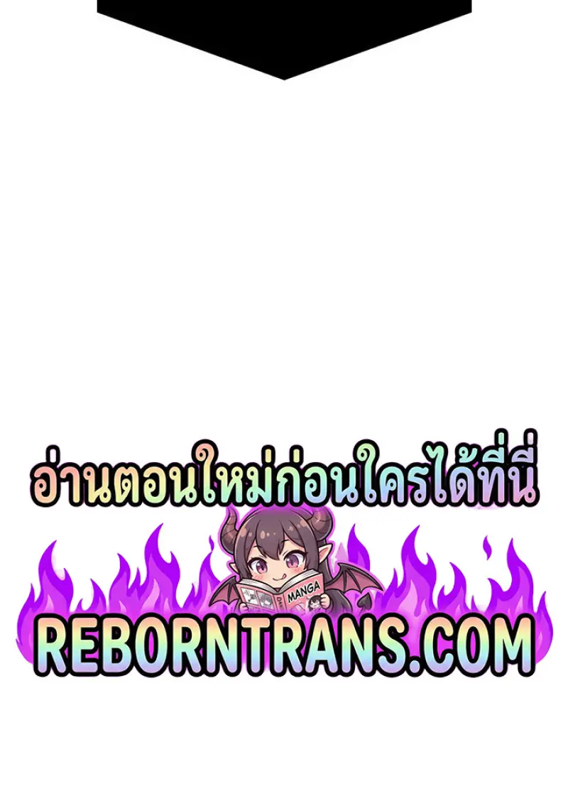 Pick Me Up, Infinite Gacha ตอนที่ 180 116