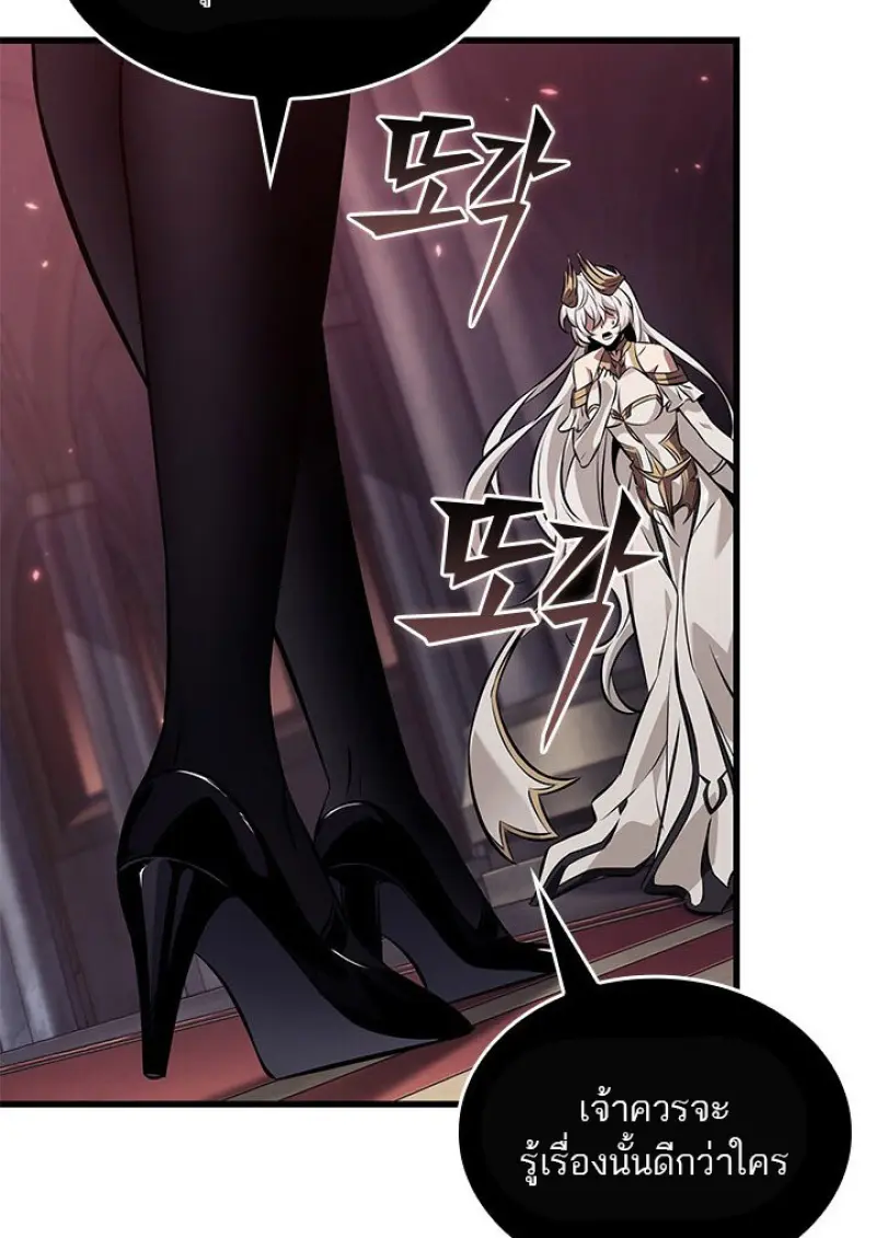 Pick Me Up, Infinite Gacha ตอนที่ 180 12