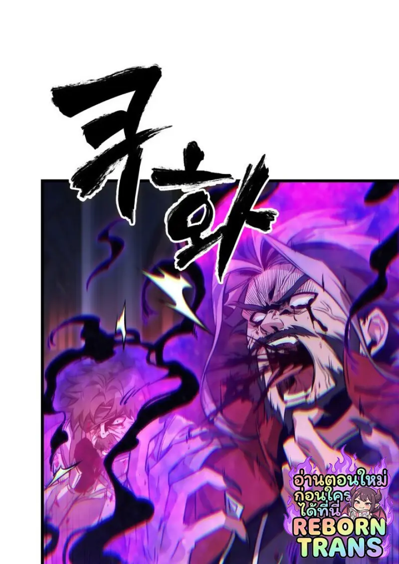 Pick Me Up, Infinite Gacha ตอนที่ 180 21