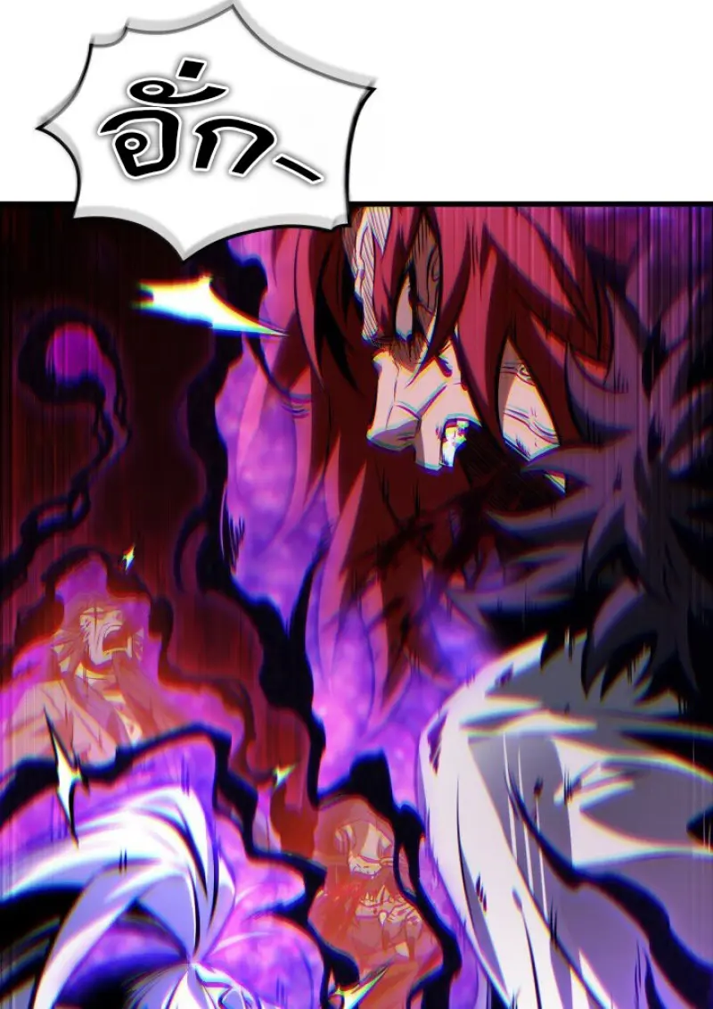 Pick Me Up, Infinite Gacha ตอนที่ 180 23