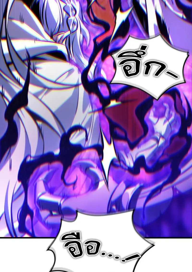 Pick Me Up, Infinite Gacha ตอนที่ 180 24