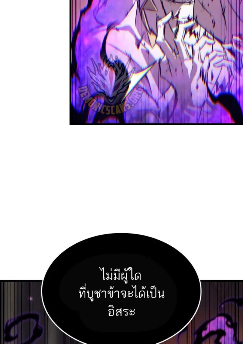 Pick Me Up, Infinite Gacha ตอนที่ 180 26