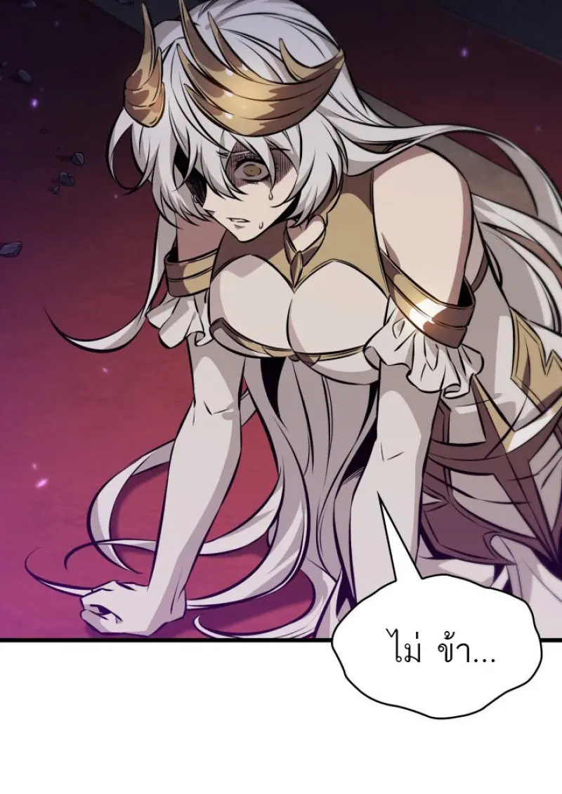 Pick Me Up, Infinite Gacha ตอนที่ 180 29