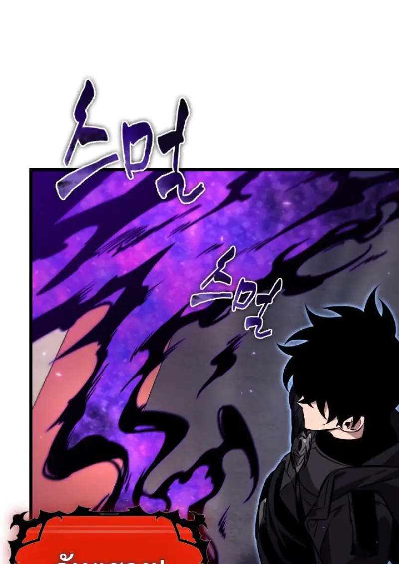 Pick Me Up, Infinite Gacha ตอนที่ 180 30