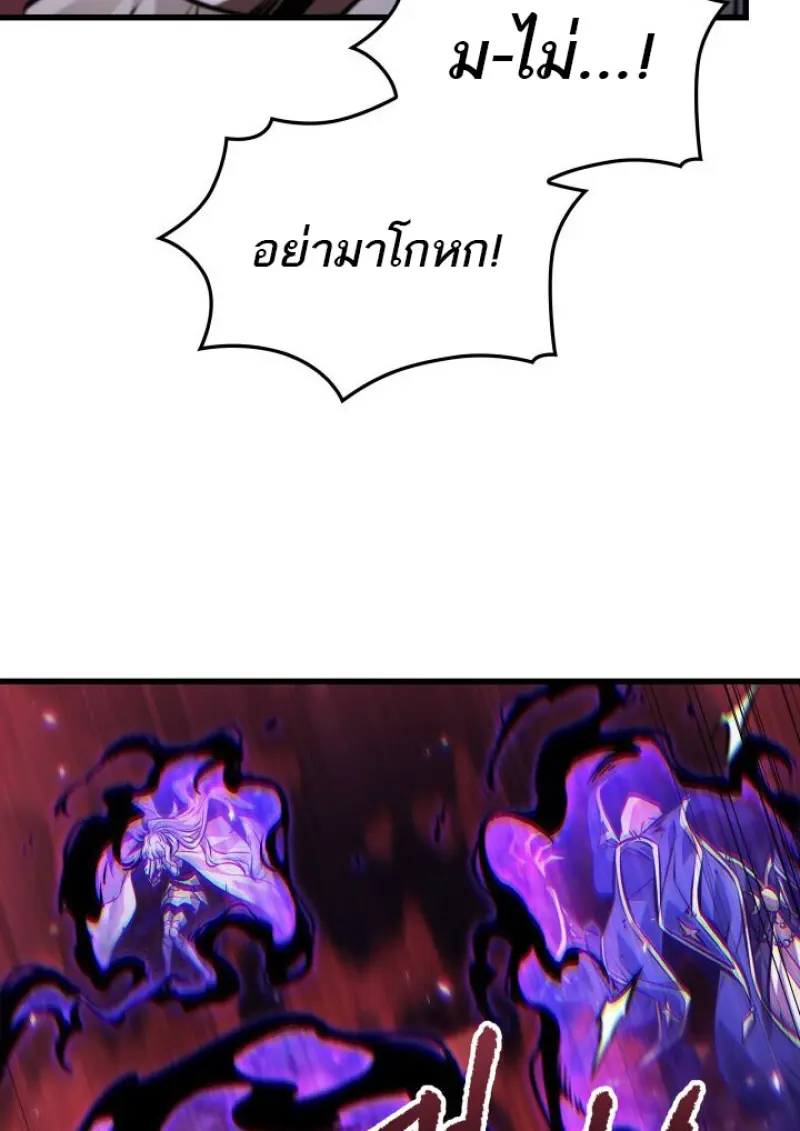 Pick Me Up, Infinite Gacha ตอนที่ 180 35