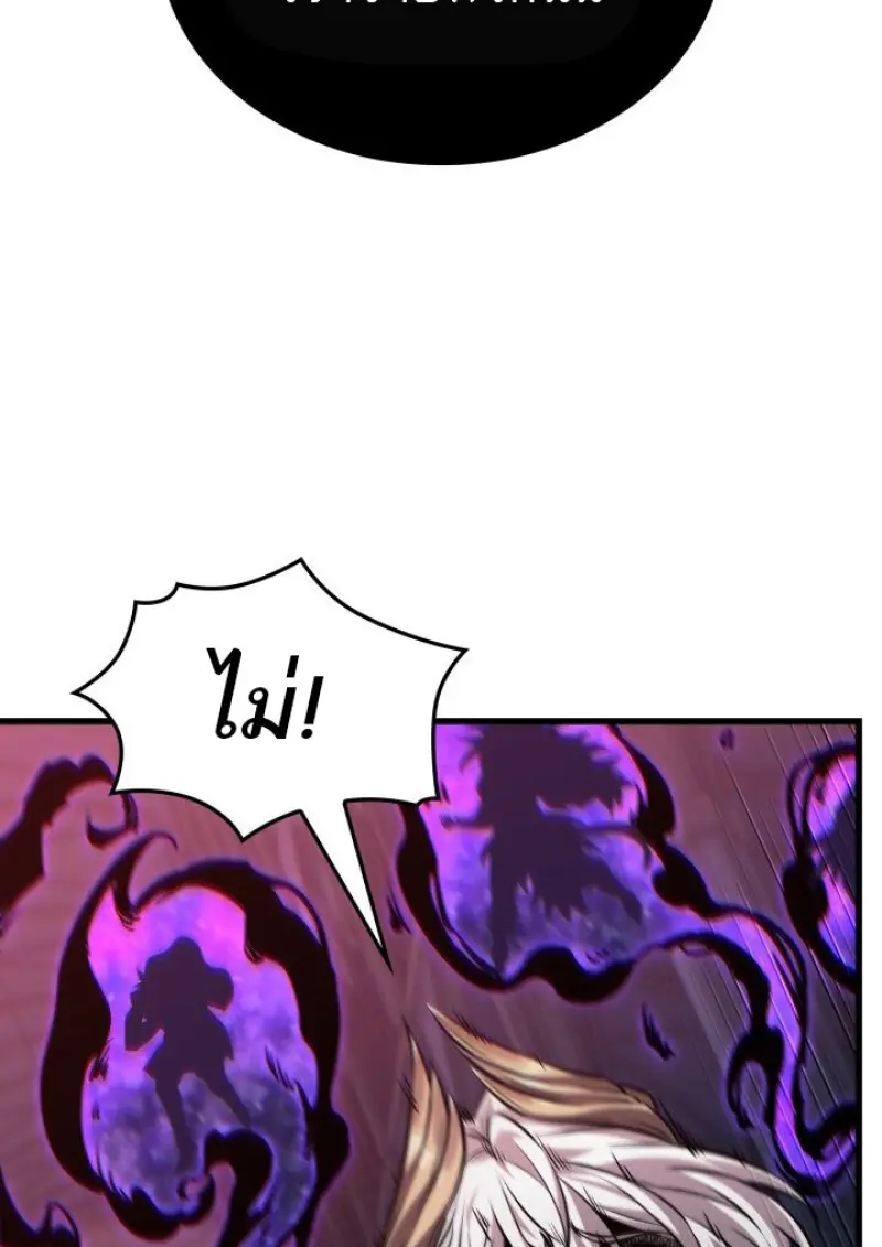 Pick Me Up, Infinite Gacha ตอนที่ 180 37