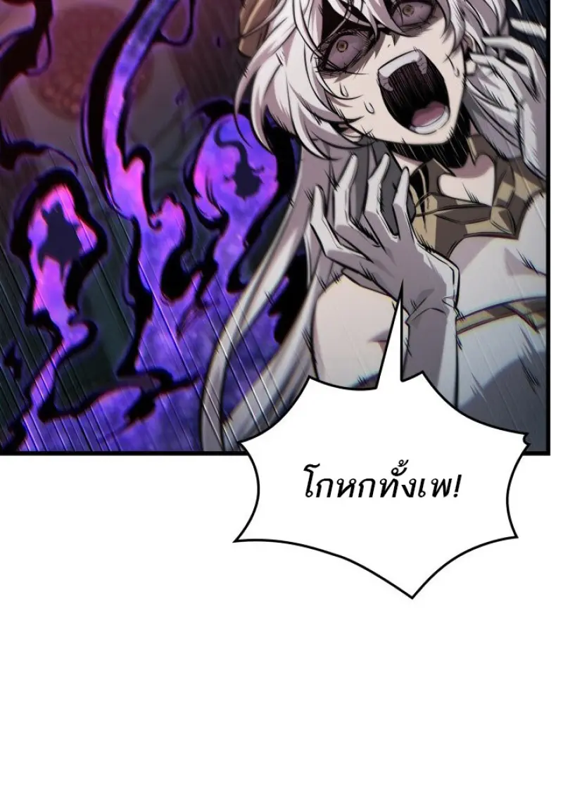 Pick Me Up, Infinite Gacha ตอนที่ 180 38