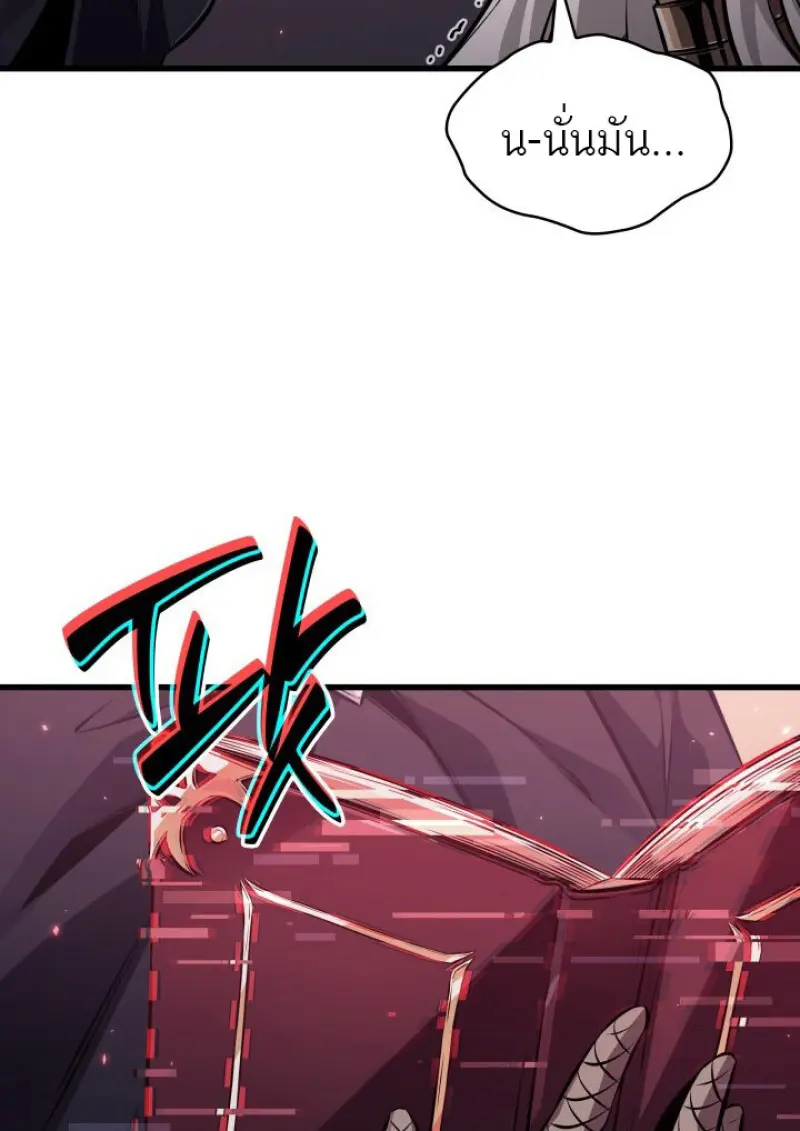 Pick Me Up, Infinite Gacha ตอนที่ 180 40