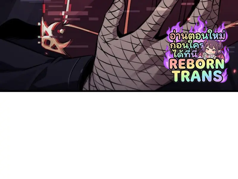 Pick Me Up, Infinite Gacha ตอนที่ 180 41