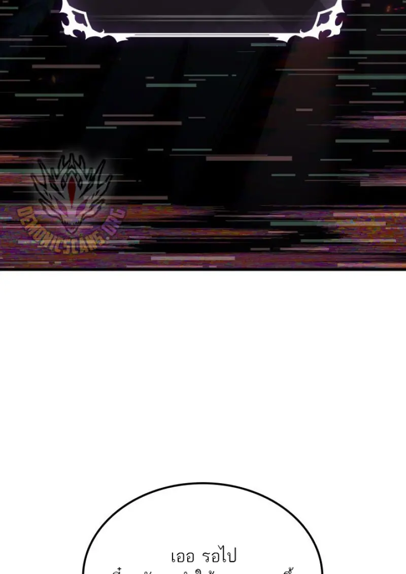 Pick Me Up, Infinite Gacha ตอนที่ 180 66