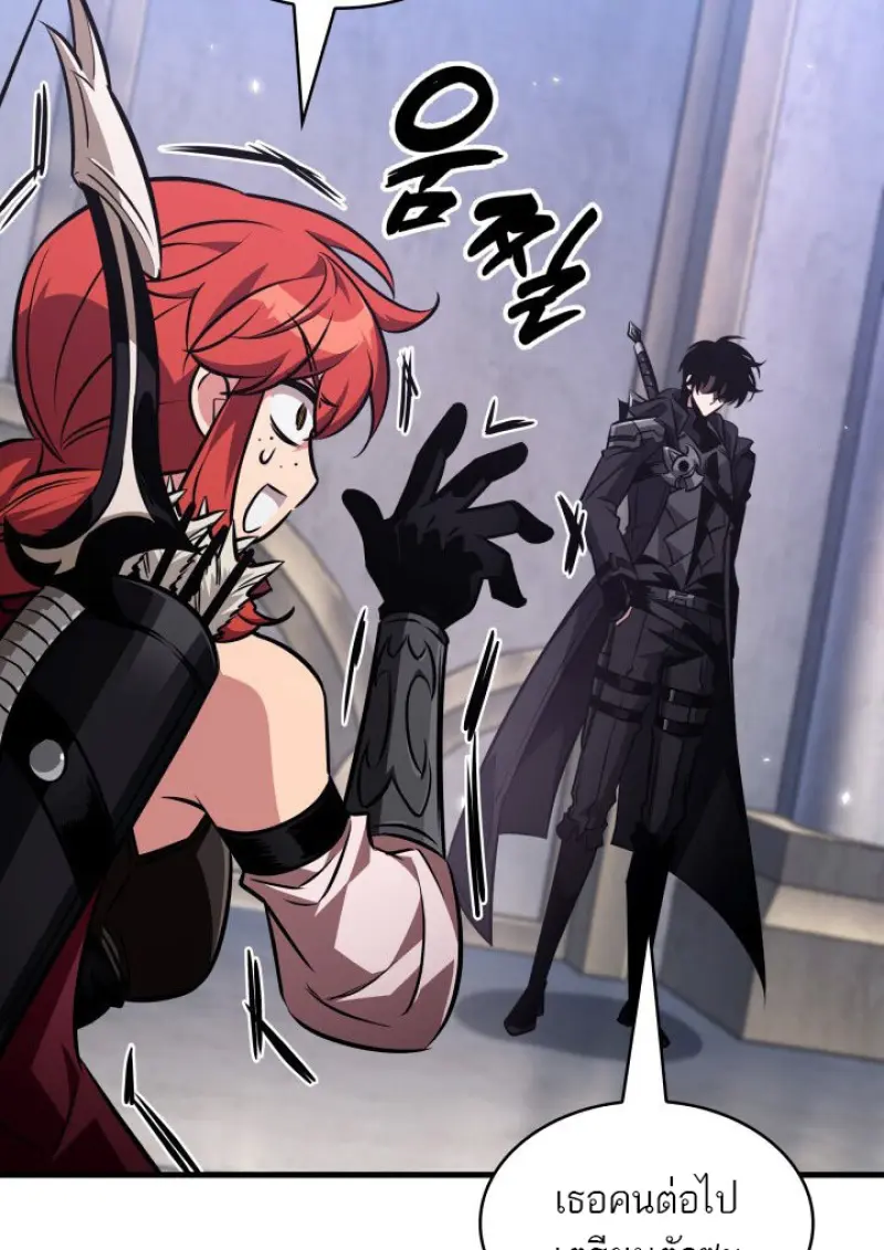 Pick Me Up, Infinite Gacha ตอนที่ 180 74