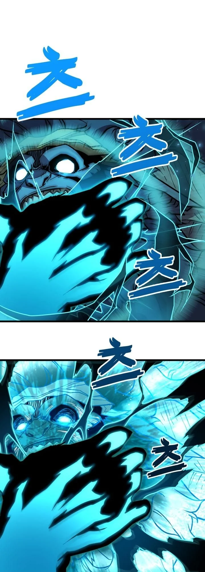 Player of a Fallen Noble Family ตอนที่ 24 หน้า 20