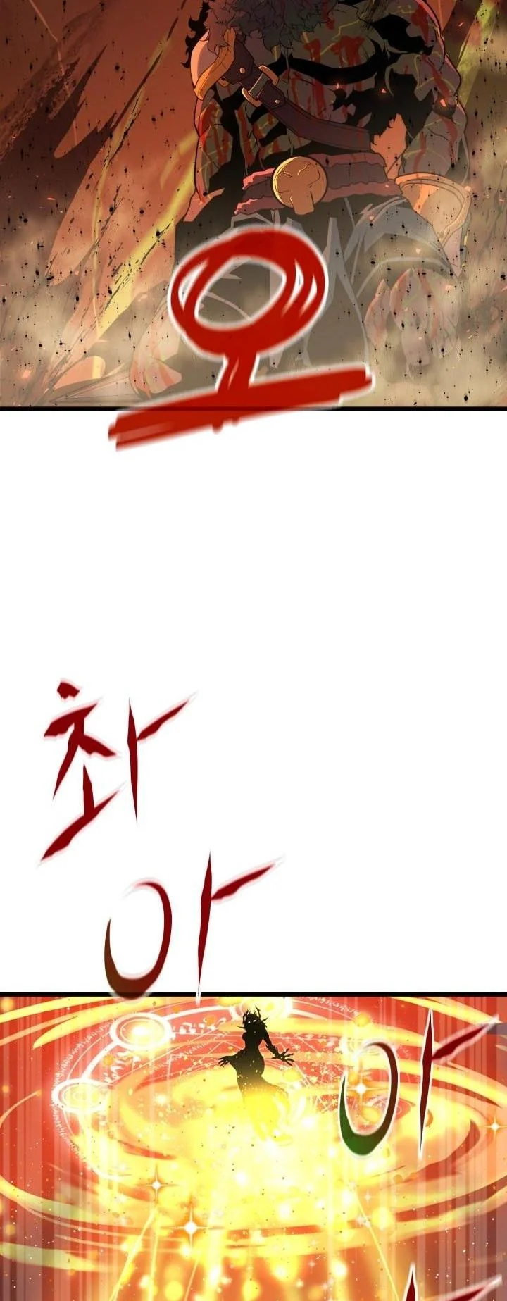 Player of a Fallen Noble Family ตอนที่ 24 หน้า 4