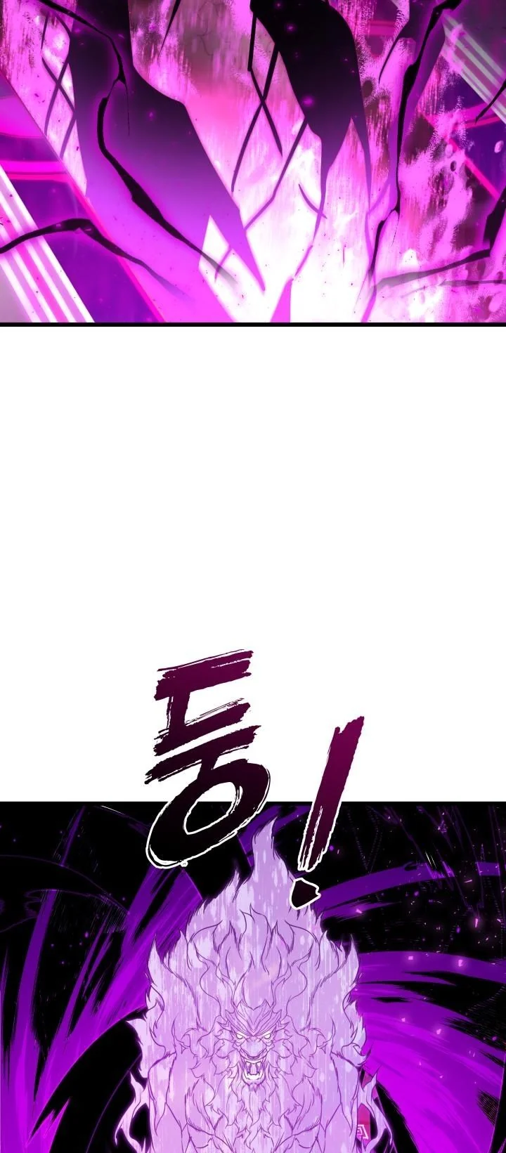 Player of a Fallen Noble Family ตอนที่ 24 หน้า 48