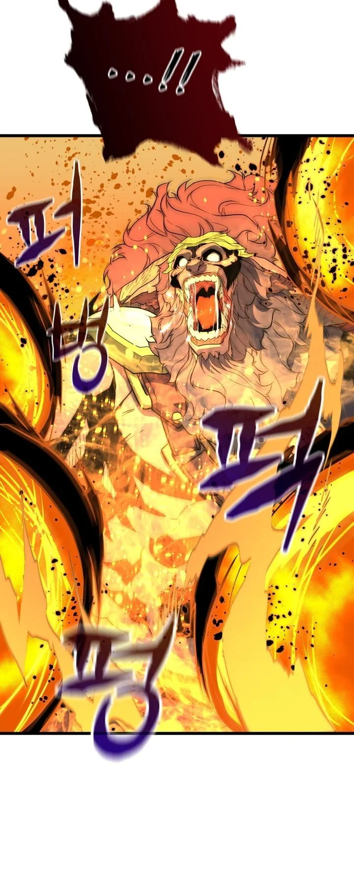 Player of a Fallen Noble Family ตอนที่ 24 หน้า 6