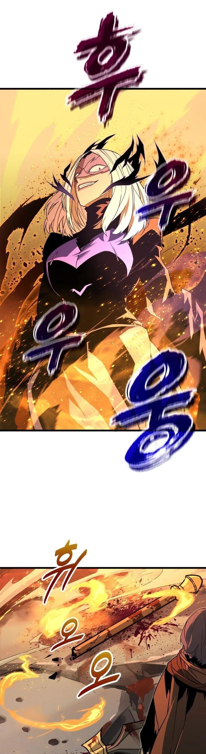 Player of a Fallen Noble Family ตอนที่ 24 หน้า 7