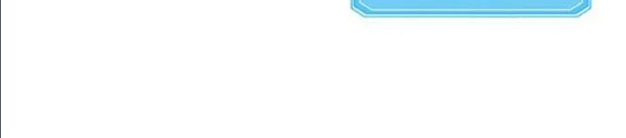 Playing the Perfect Fox-Eyed Villain ตอนที่ 12 7