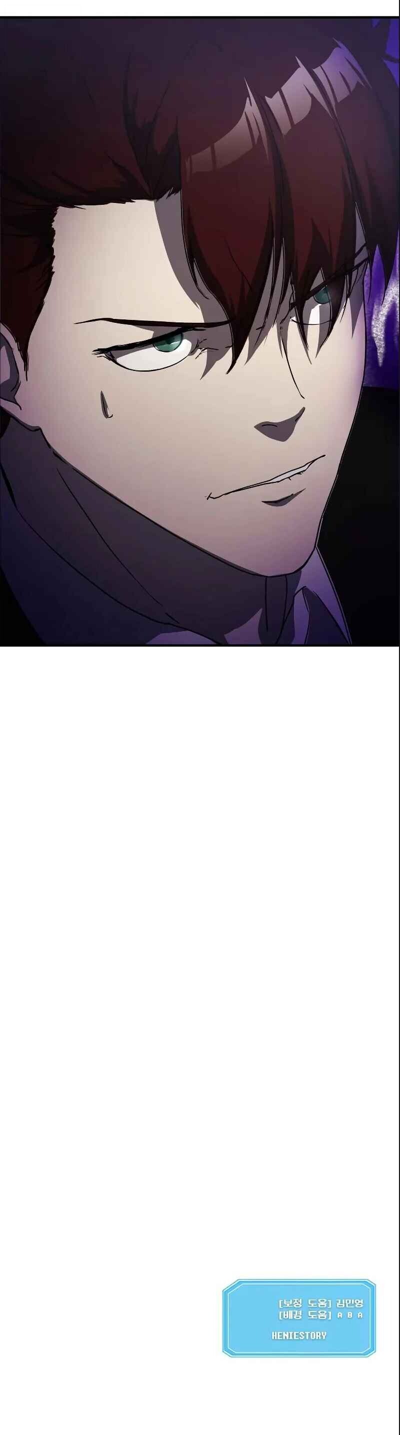 Playing the Perfect Fox-Eyed Villain ตอนที่ 32 16