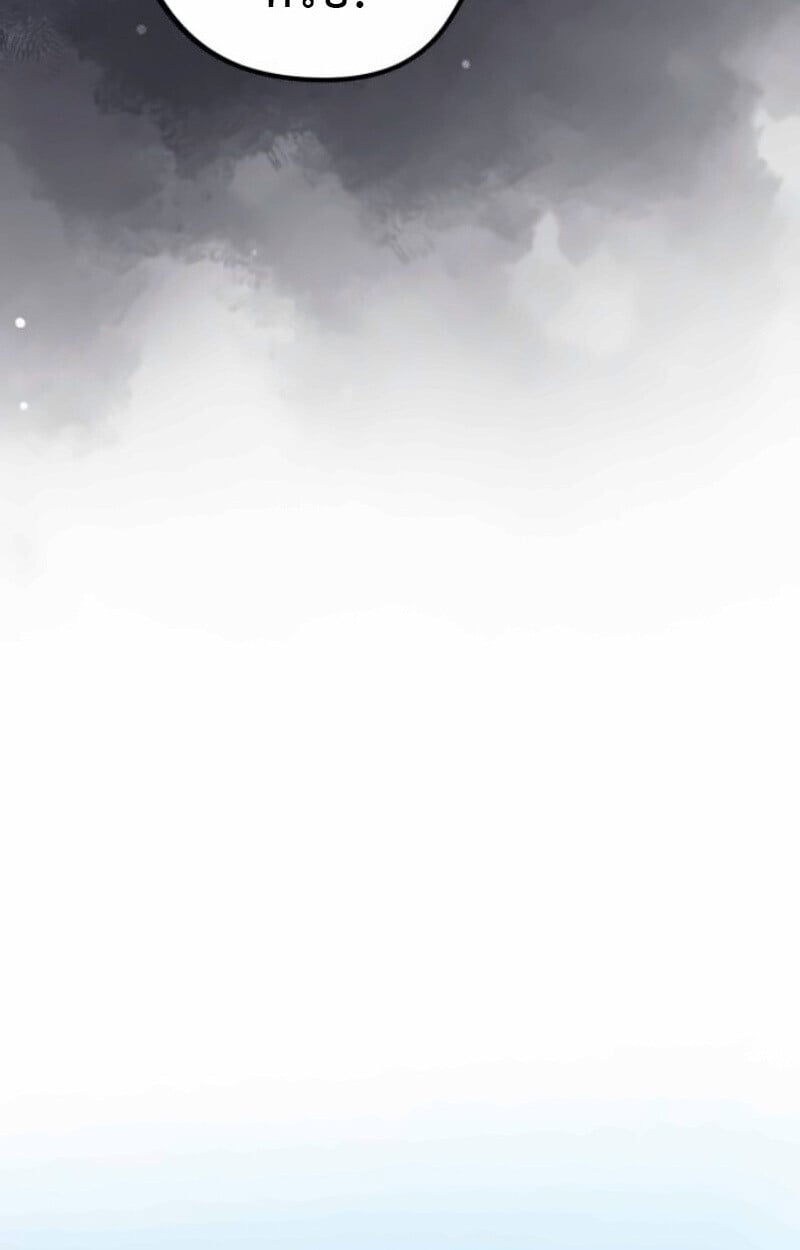 Raising Villains the Right Way ตอนที่ 15 74