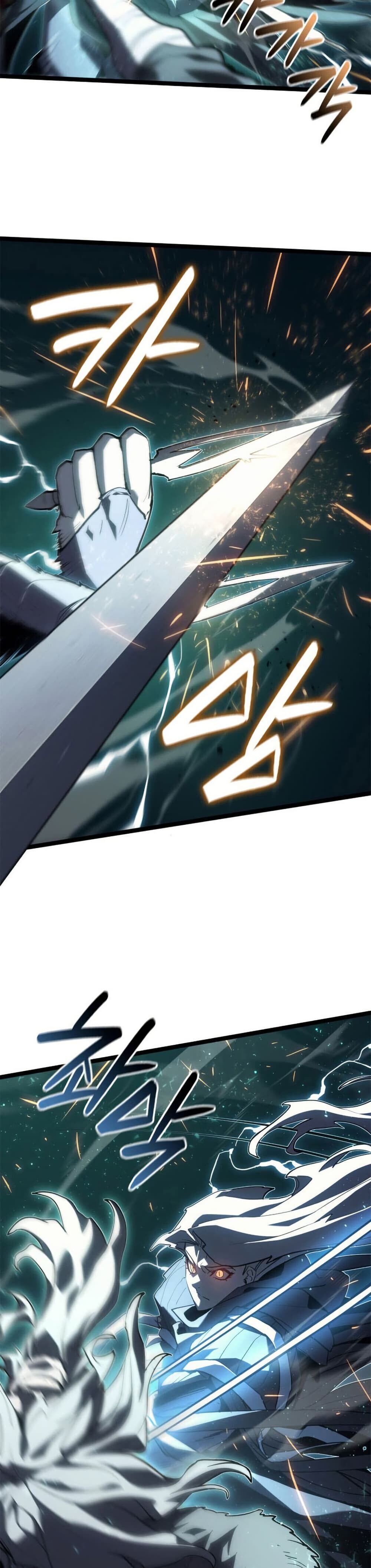 Reaper of the Drifting Moon ตอนที่ 116 10