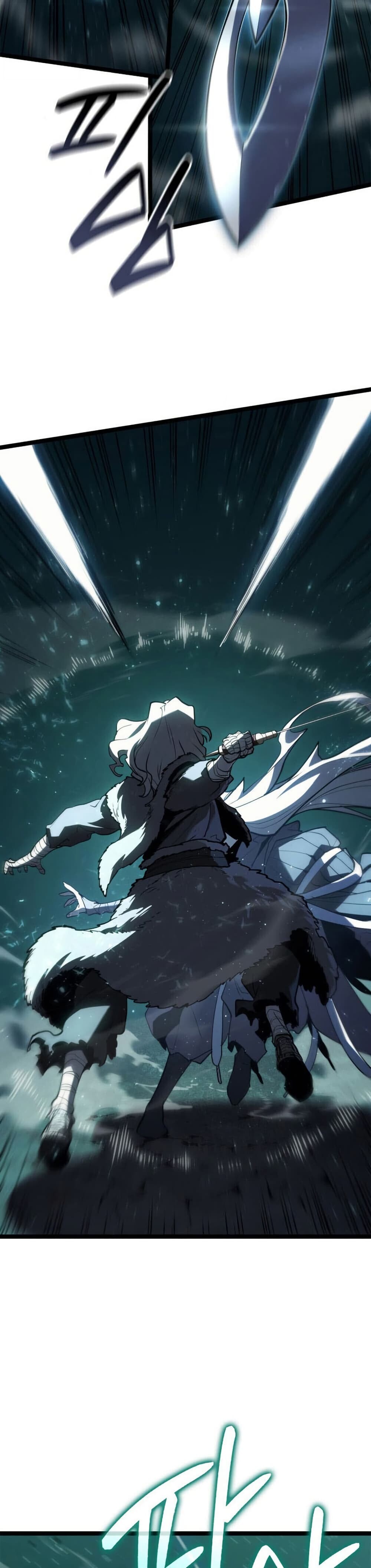 Reaper of the Drifting Moon ตอนที่ 116 14