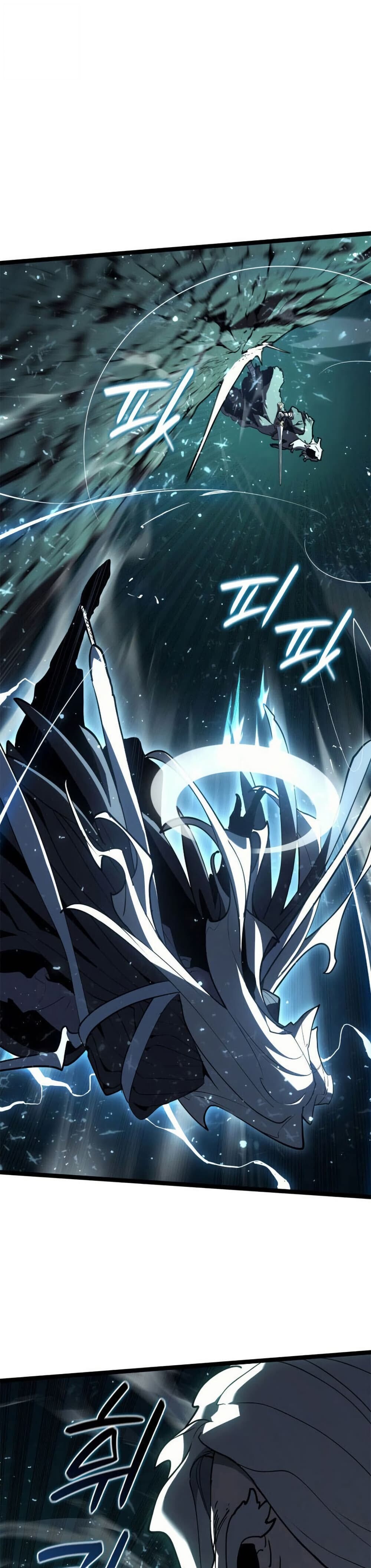 Reaper of the Drifting Moon ตอนที่ 116 17