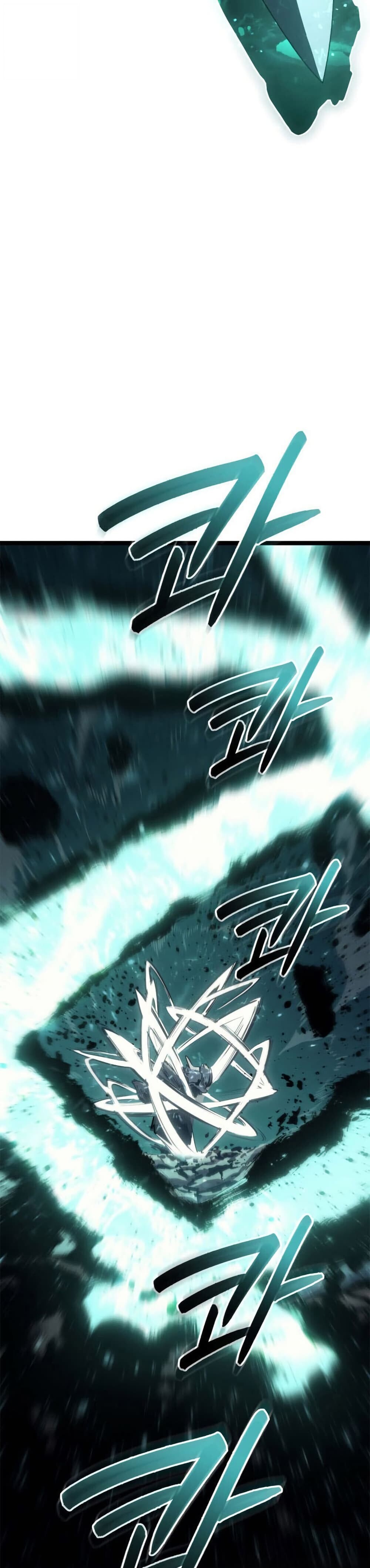 Reaper of the Drifting Moon ตอนที่ 116 21