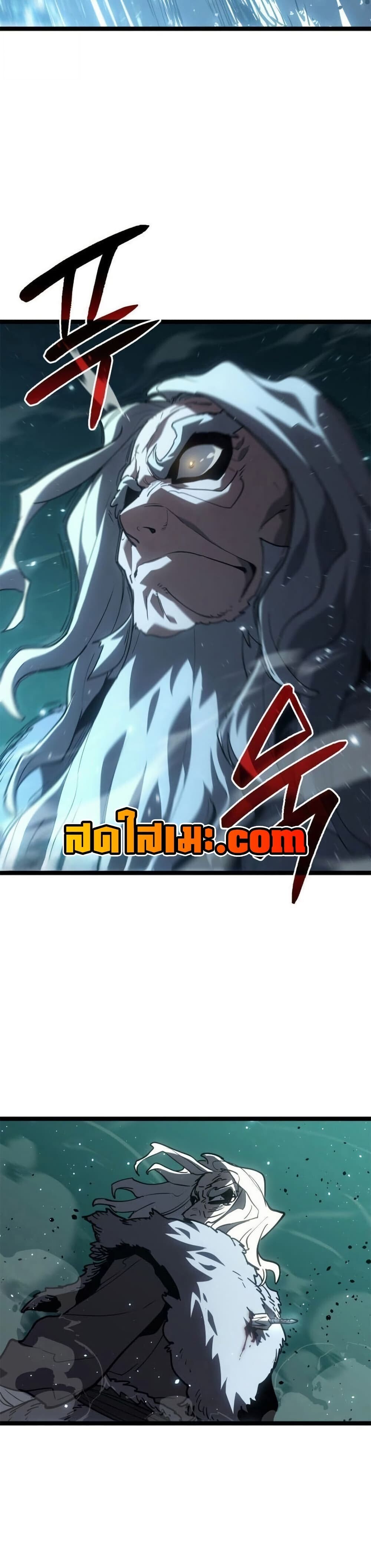 Reaper of the Drifting Moon ตอนที่ 116 29