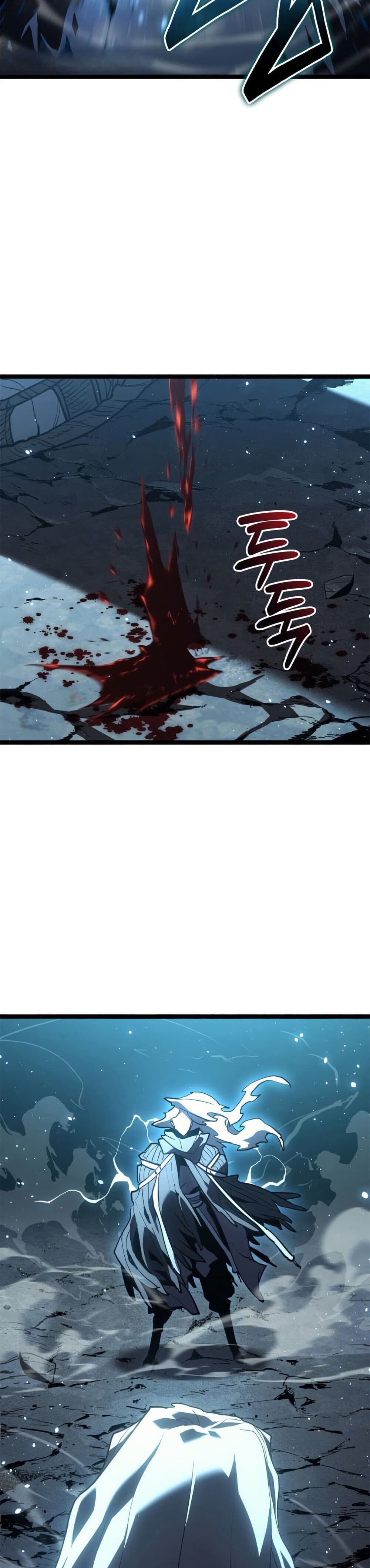 Reaper of the Drifting Moon ตอนที่ 116 35