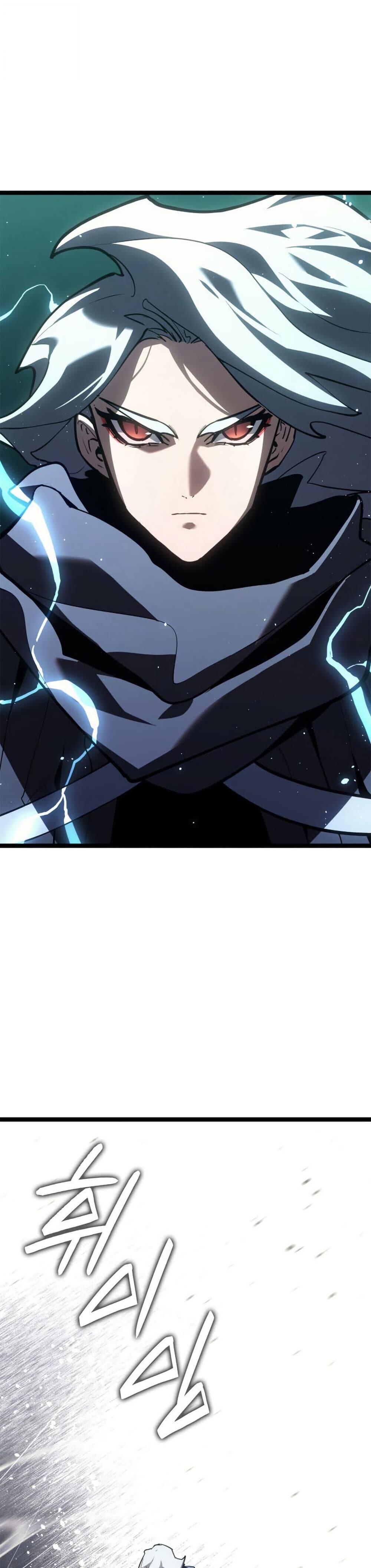 Reaper of the Drifting Moon ตอนที่ 116 37