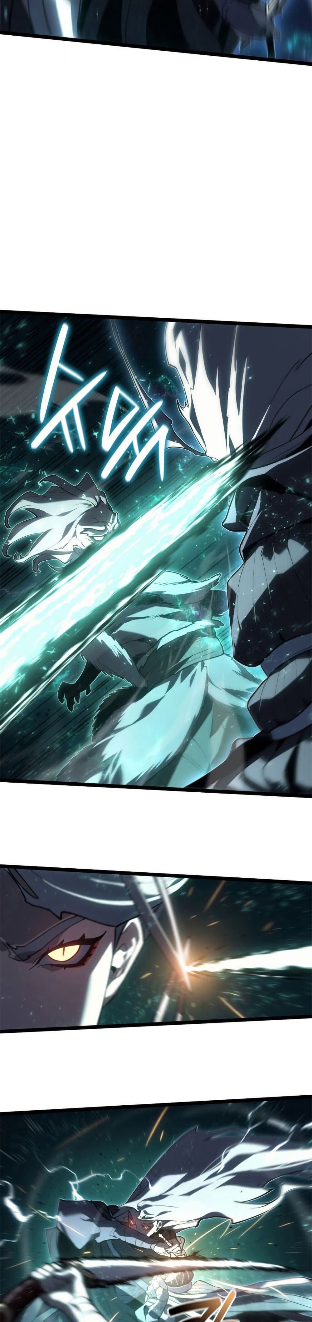 Reaper of the Drifting Moon ตอนที่ 116 9