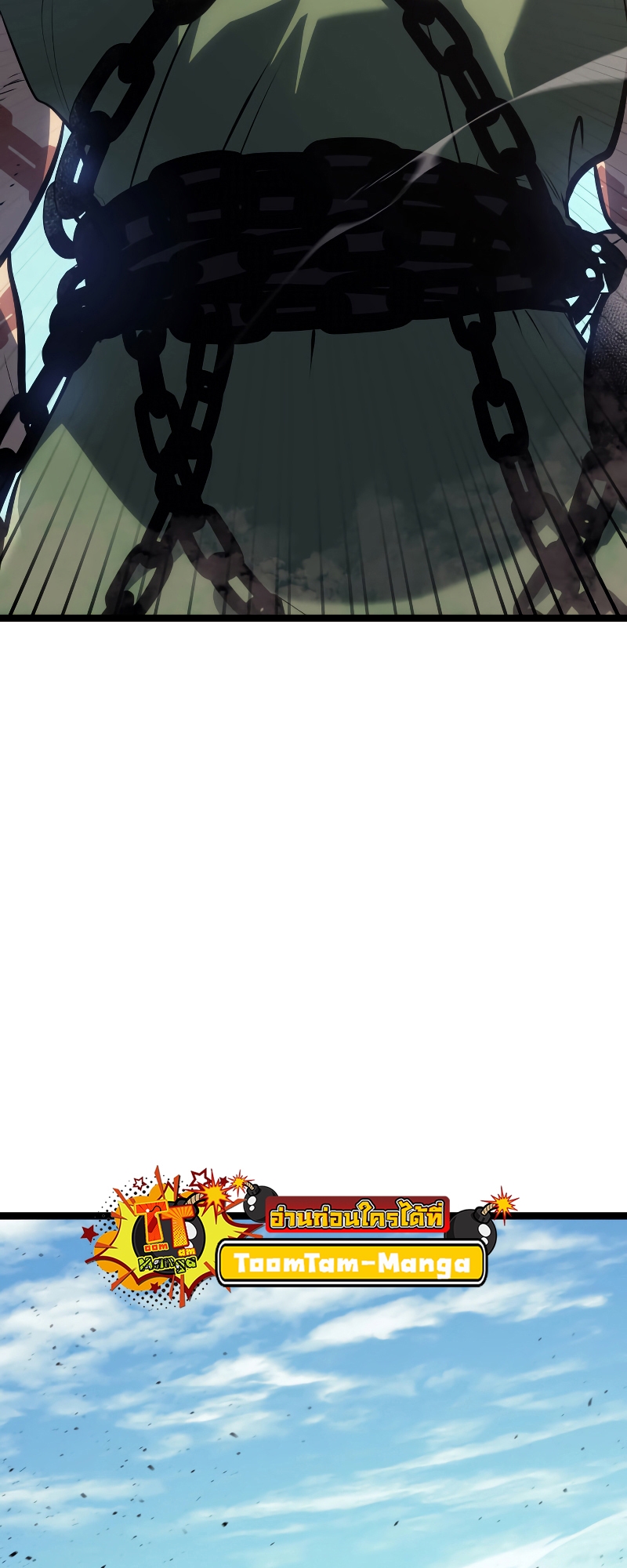 Reaper of the Drifting Moon ตอนที่ 56 หน้า 34