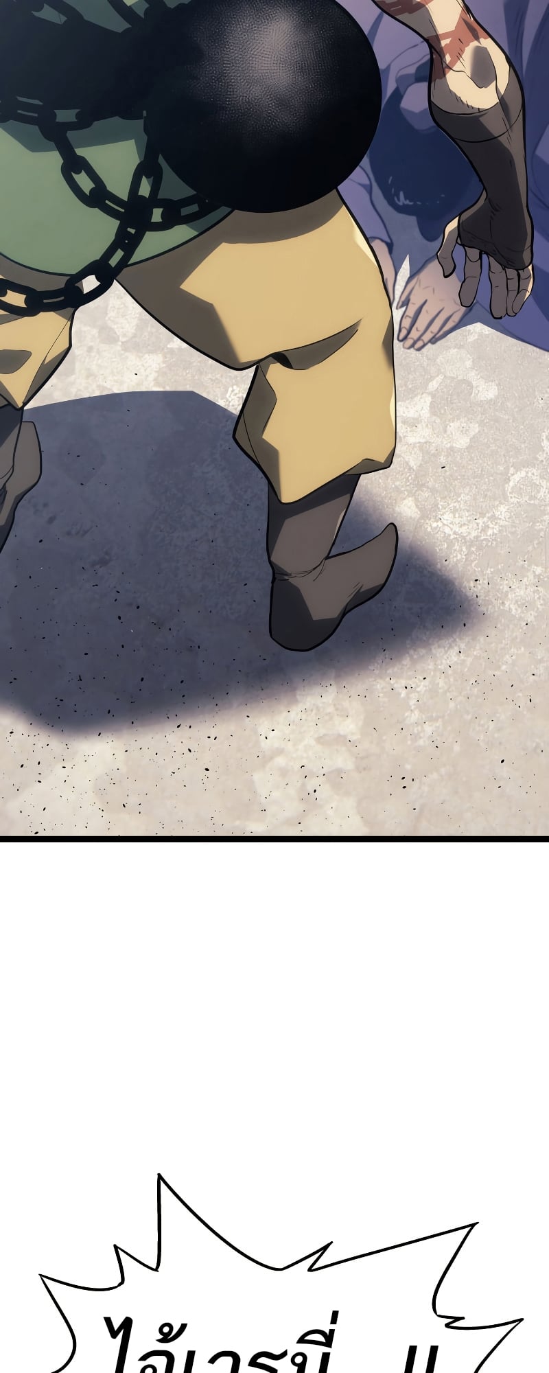Reaper of the Drifting Moon ตอนที่ 56 หน้า 44