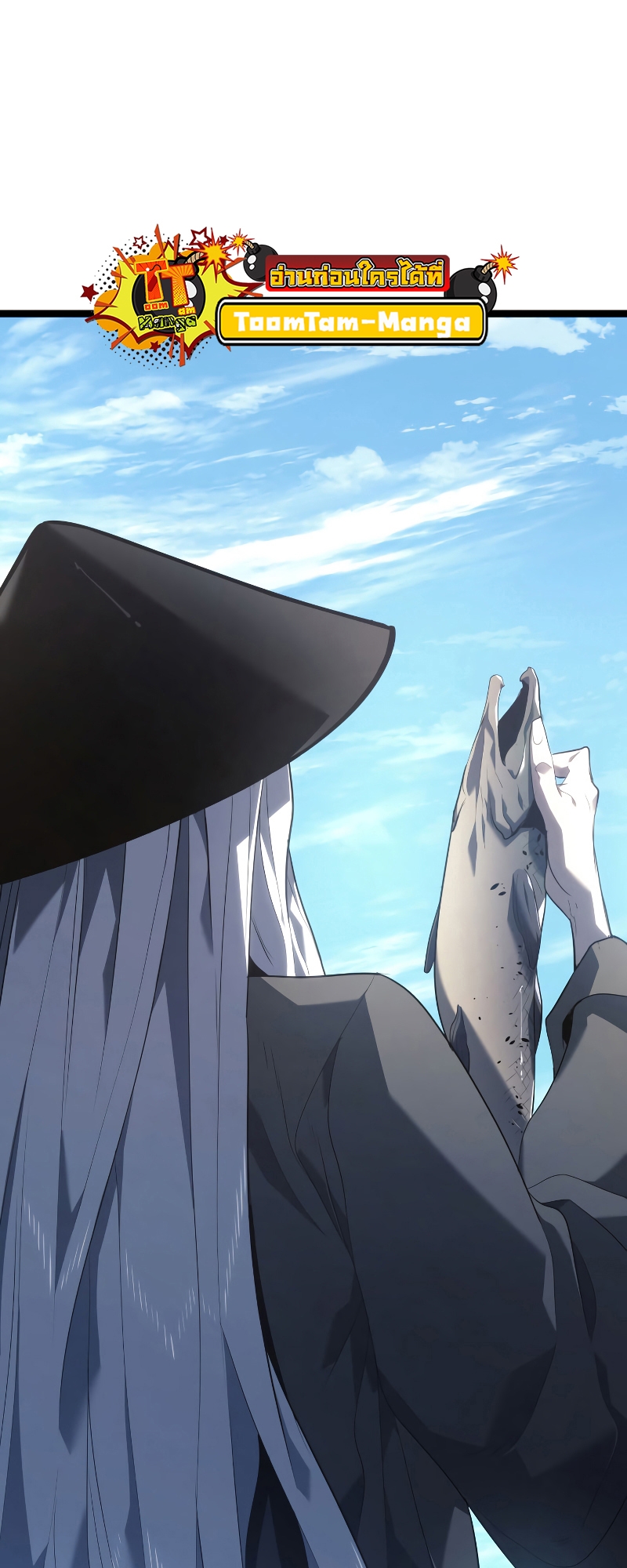 Reaper of the Drifting Moon ตอนที่ 56 หน้า 73