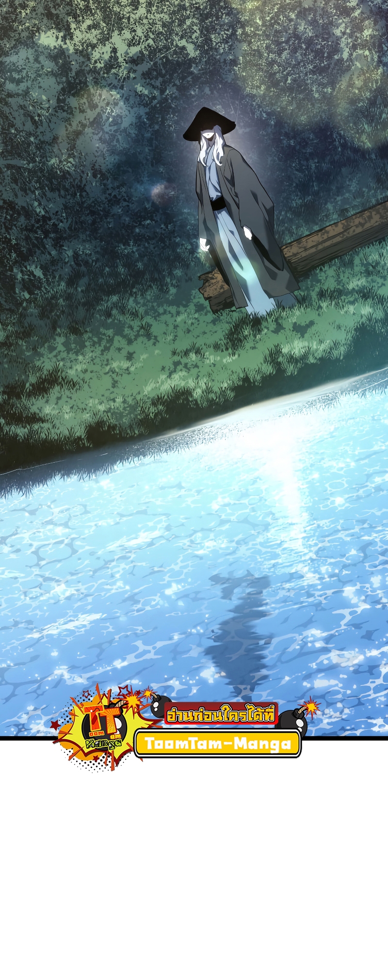 Reaper of the Drifting Moon ตอนที่ 56 หน้า 80