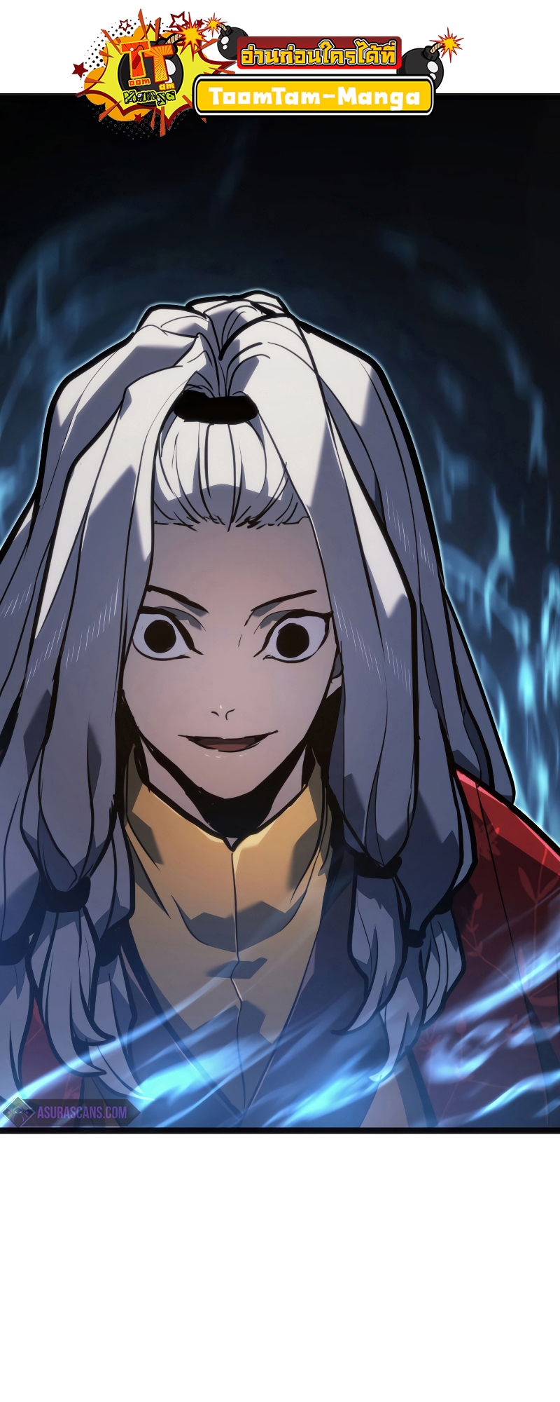 Reaper of the Drifting Moon ตอนที่ 57 หน้า 20