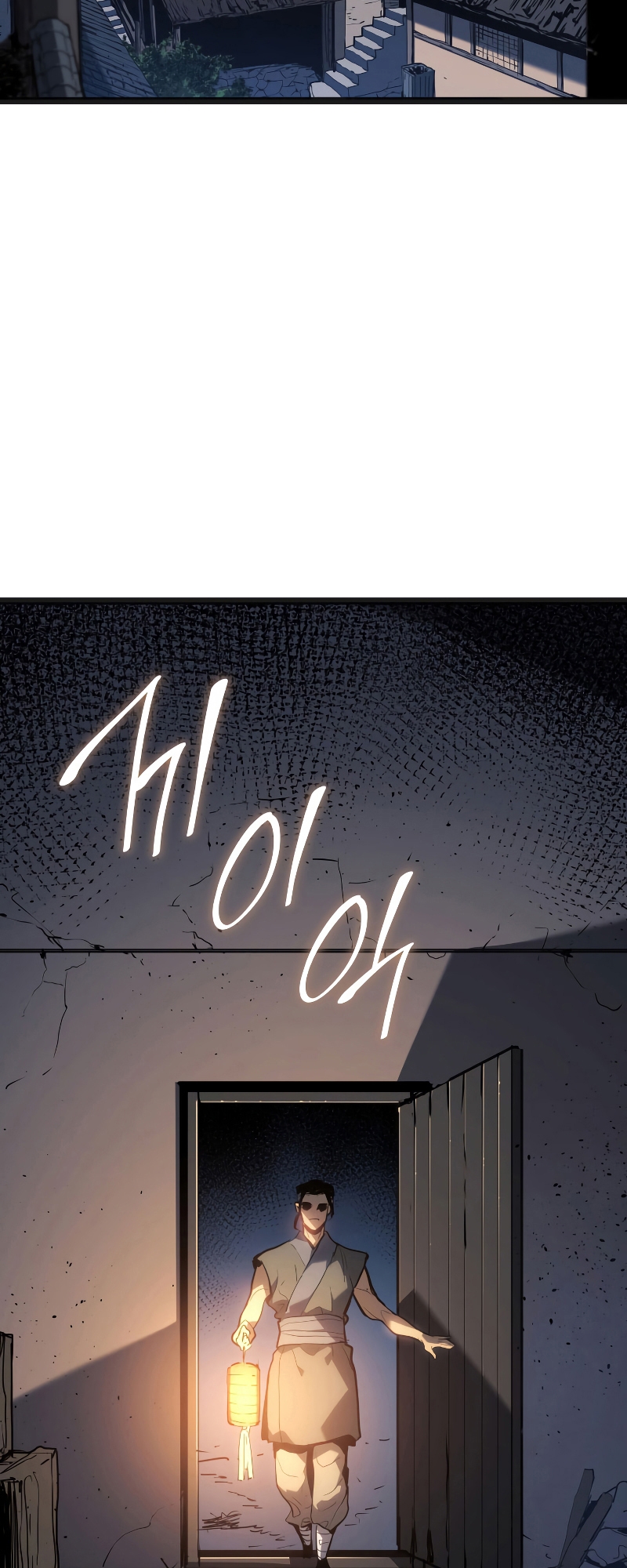 Reaper of the Drifting Moon ตอนที่ 57 หน้า 68