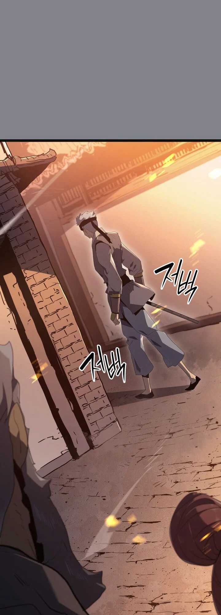 Reaper of the Drifting Moon ตอนที่ 61 หน้า 56