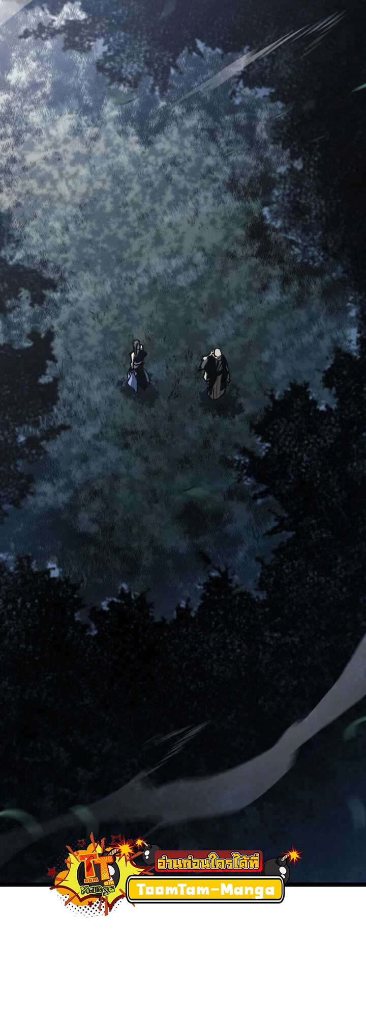 Reaper of the Drifting Moon ตอนที่ 63 หน้า 66