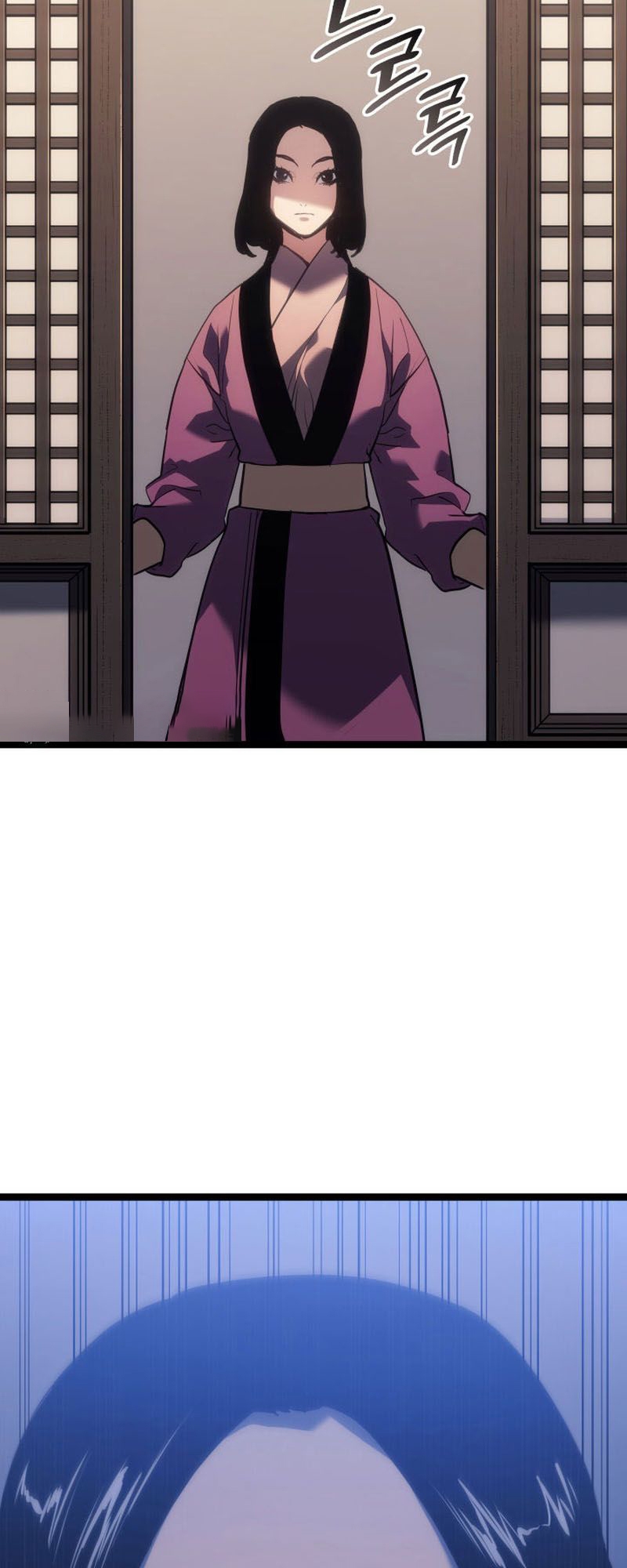 Reaper of the Drifting Moon ตอนที่ 73 หน้า 5