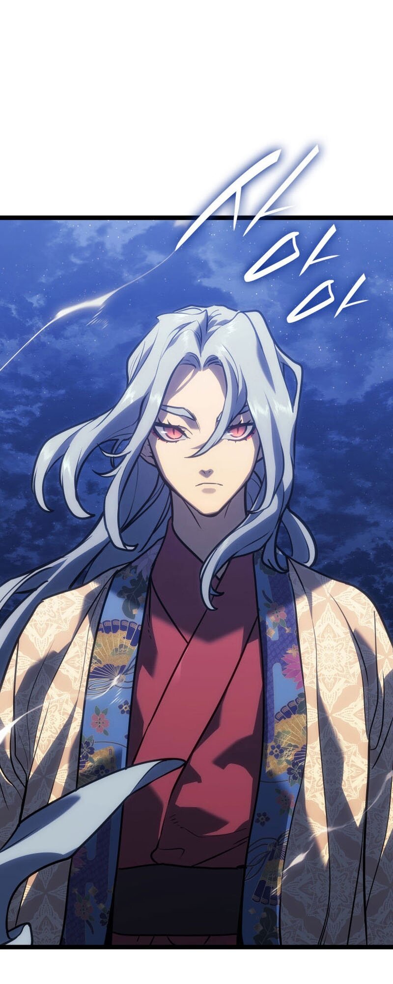 Reaper of the Drifting Moon ตอนที่ 77 หน้า 21