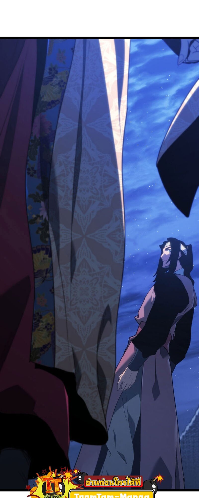 Reaper of the Drifting Moon ตอนที่ 77 หน้า 56