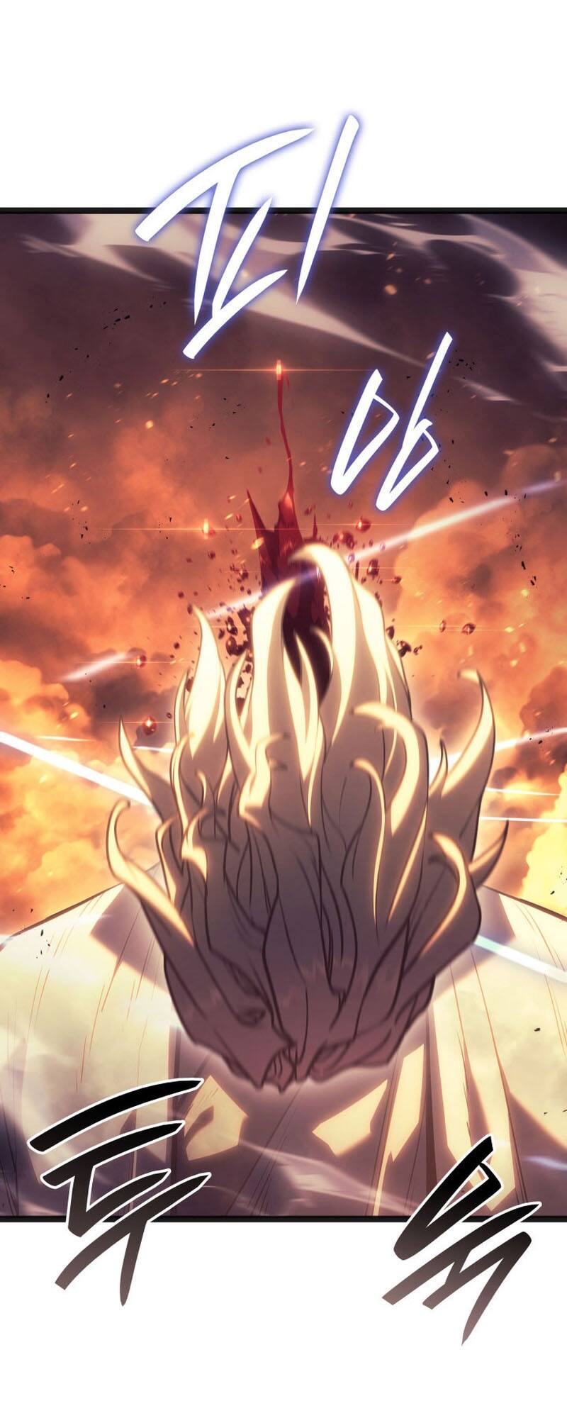 Reaper of the Drifting Moon ตอนที่ 79 หน้า 13